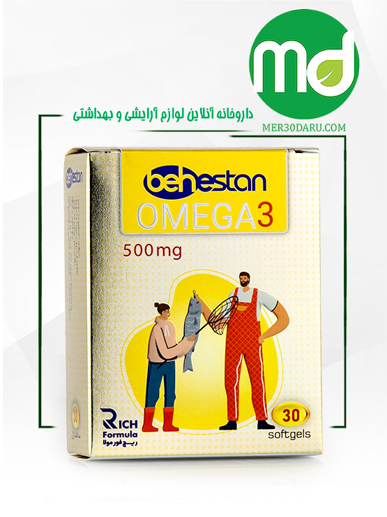 کپسول امگا 3 بهستان 500 میلی گرم