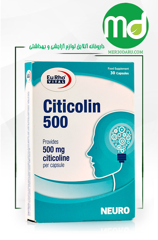 کپسول سیتی کولین یوروویتال بهبود عملکرد مغز 30 عدد