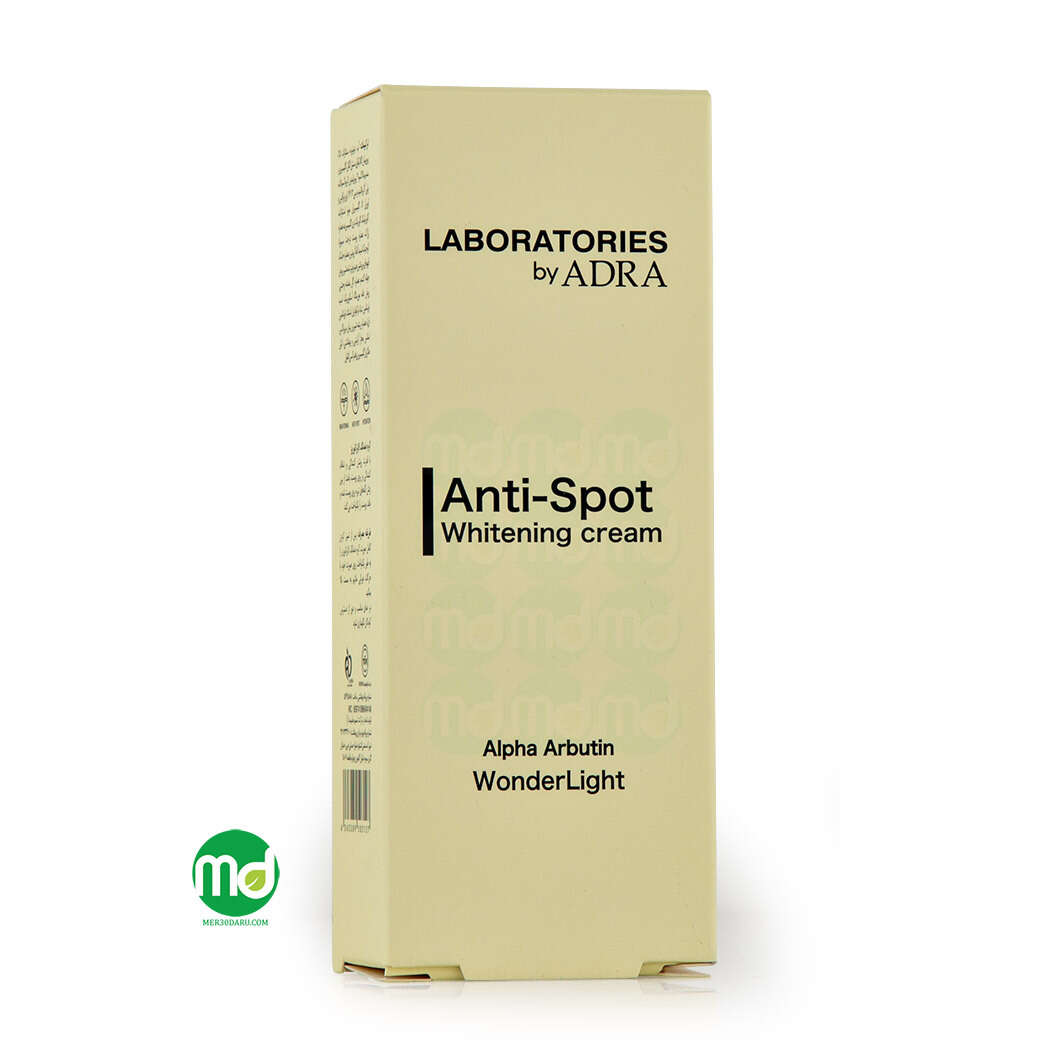 کرم ضد لک و روشن کننده آدرا لابراتوریز 40ml