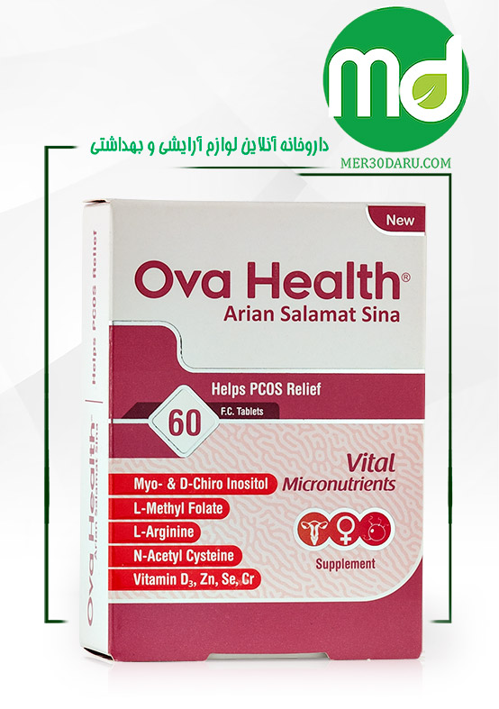 قرص روکشدار اواهلث آرین سلامت سینا