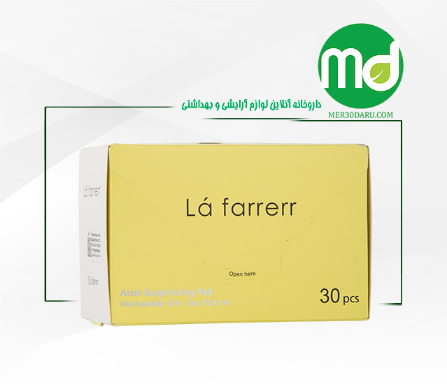 پد ضد آکنه لافارر حاوی نیاسین آمید 10% و زینک پی سی آ 1%