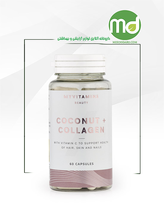 کپسول کوکونات کلاژن مای ویتامینز دارای روغن نارگیل 60 عددی