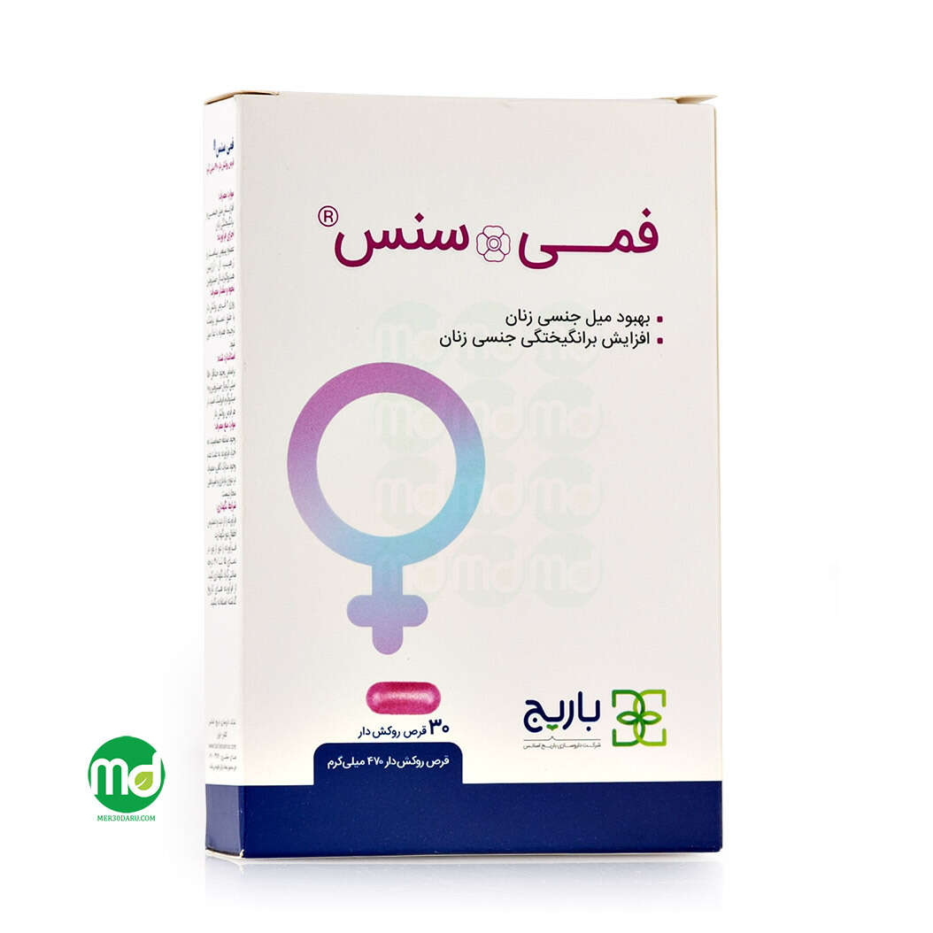 قرص بهبود دهنده میل جنسی