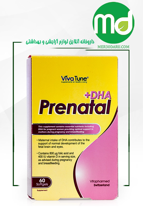 سافت ژل پریناتال پلاس دی اچ ای ویواتیون 60 عدد
