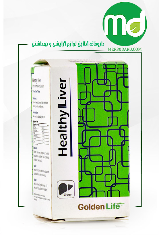 قرص روکشدار هلسی لیور گلدن لایف 30 عدد