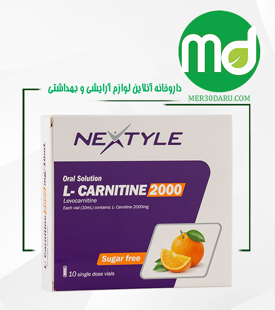 ویال خوراکی ال کارنیتین 2000 نکستایل با طعم پرتقال 10 عدد