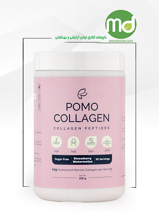 پودر پومو کلاژن آدریان تقویت پوست، مو و ناخن 330g
