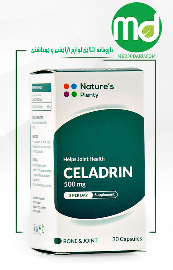 کپسول سلادرین 500 میلی گرم نیچرز پلنتی