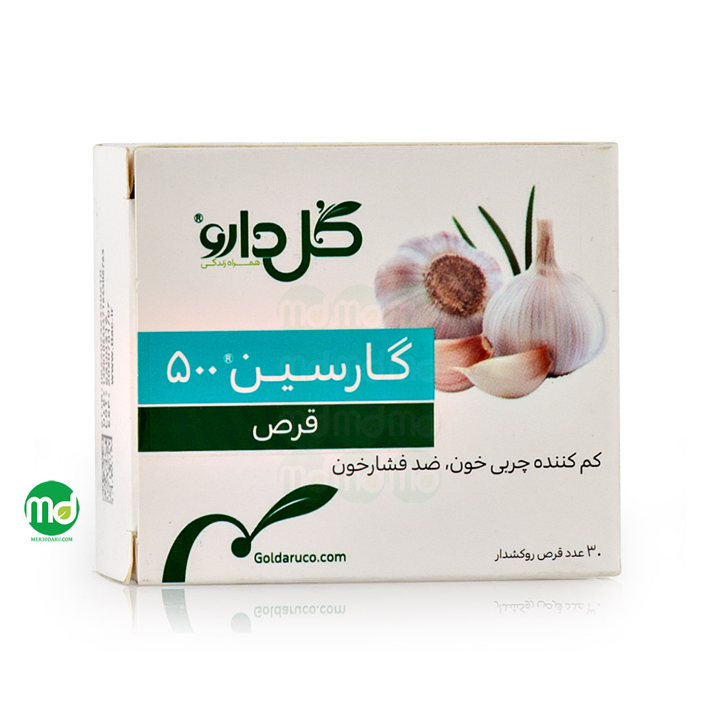 قرص گارسین 500 گل دارو حاوی عصاره سیر 30 عدد