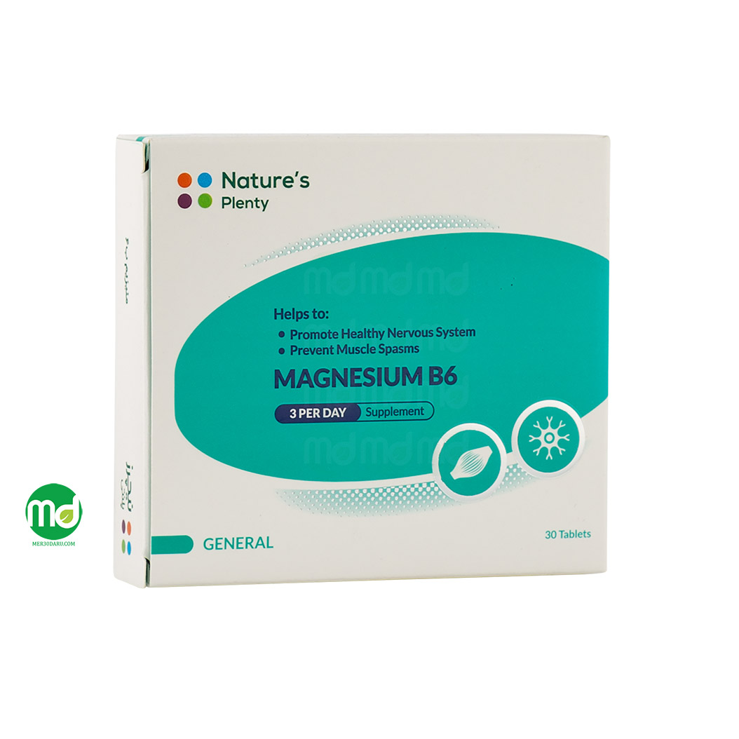 قرص Magnesium B6 نیچرز پلنتی 30 عدد