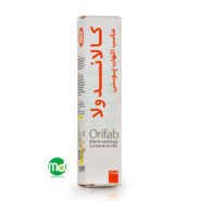 کرم کالاندولا اوری فاب