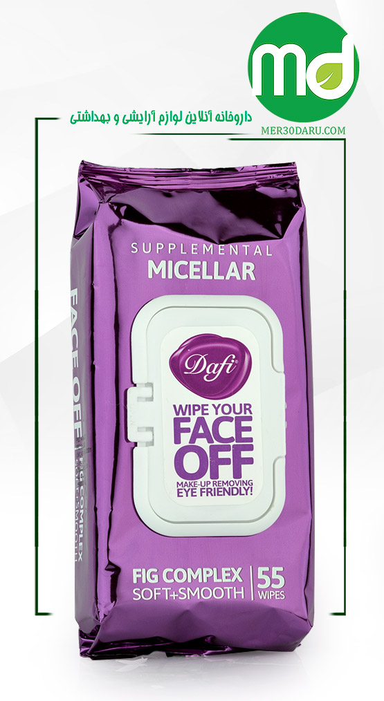 دستمال مرطوب آرایش پاک کن Micellar دافی 55 عددی
