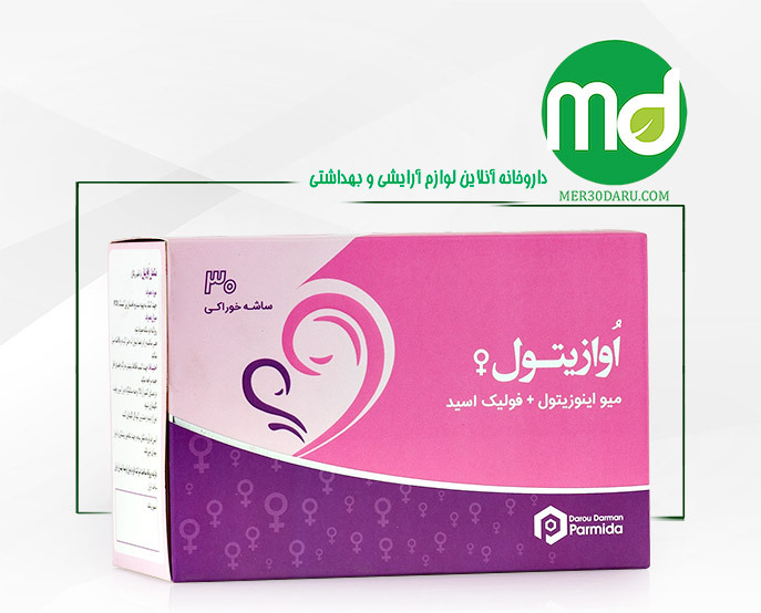 ساشه اوازیتول دارو درمان پارمیدا حاوی فولیک اسید 30 عدد