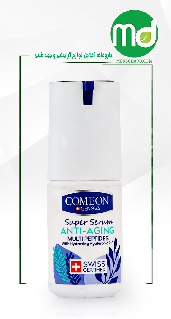 سوپر سرم ضد چروک کامان 30ML