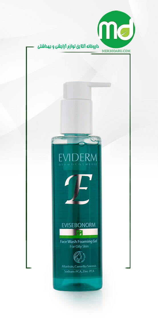 فوم ژل شستشوی صورت اویدرم مناسب پوست چرب 200ml