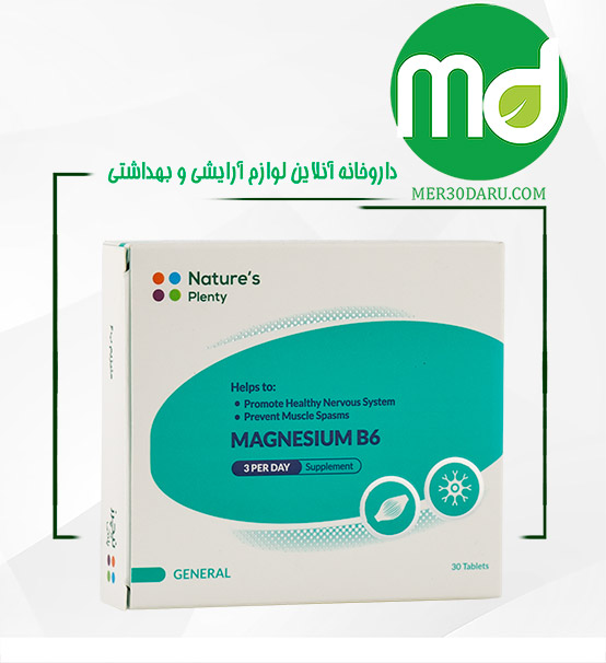 قرص Magnesium B6 نیچرز پلنتی 30 عدد