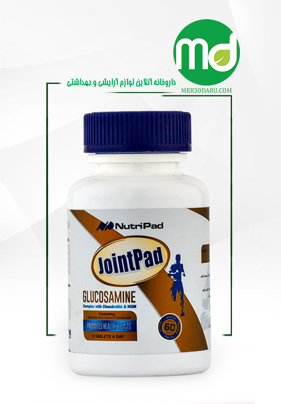 قرص جوینت پاد نوتری پاد حاوی گلوکوزامین 60 عدد