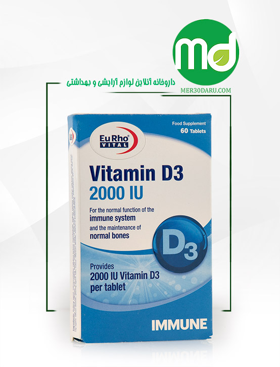 قرص ویتامین D3 2000 یوروویتال 