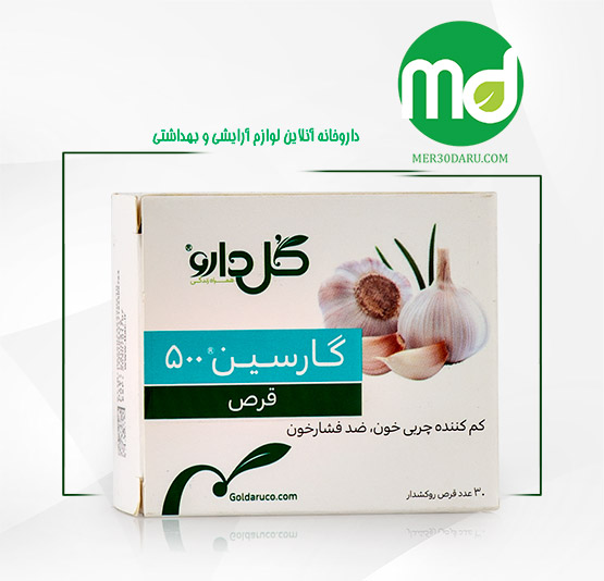 قرص گارسین 500 گل دارو حاوی عصاره سیر 30 عدد