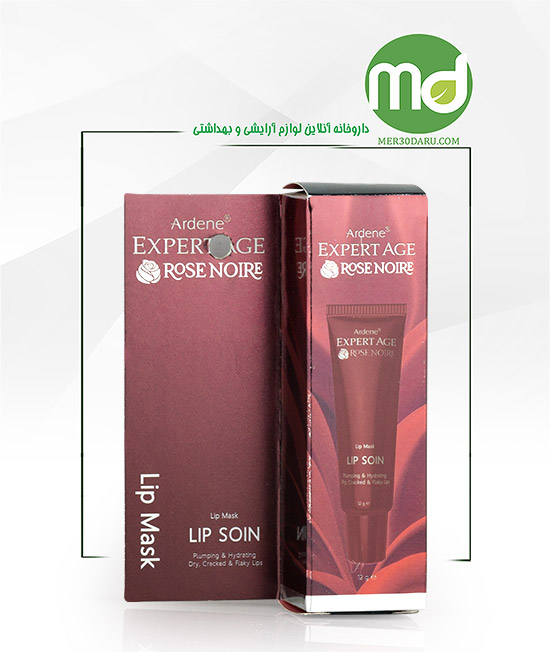 ماسک لب آبرسان آردن اکسپرتیج 12 گرم