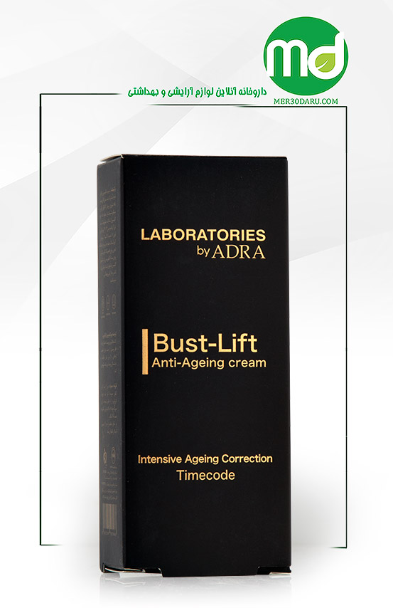 کرم ضد چروک و پیری آدرا لابراتوریز مدل Bust-lift حجم 40ml