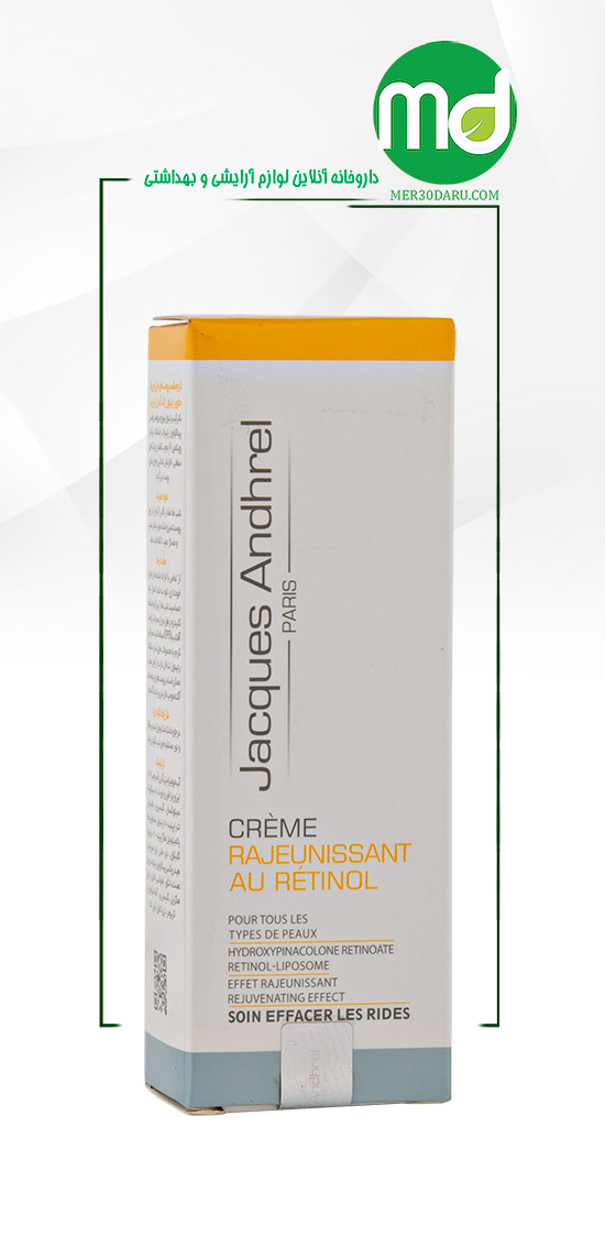 کرم ضد چروک ژاک آندرل پاریس حاوی رتینول 30ml