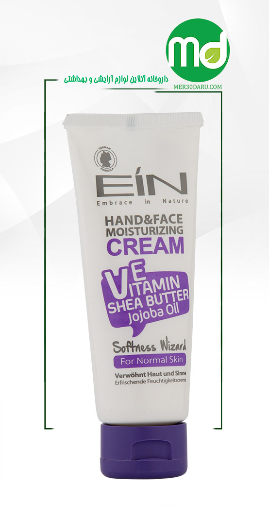 کرم مرطوب کننده تیوپی ای آی ان برای انواع پوست 75ml