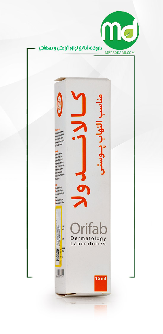 کرم کالاندولا اوری فاب مناسب پوست های ملتهب 15ml