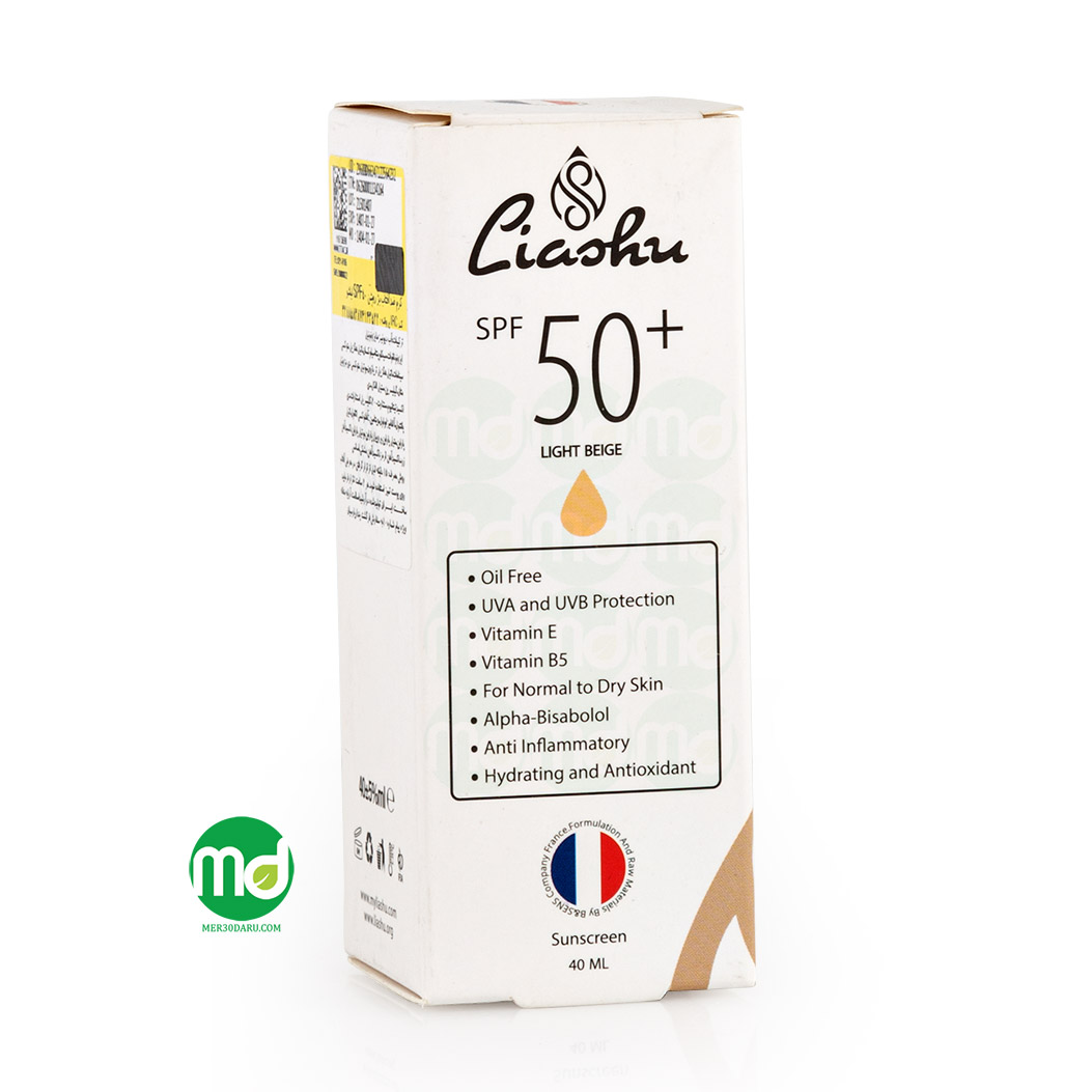 Mer30daru liashu tinted sunscreen cream