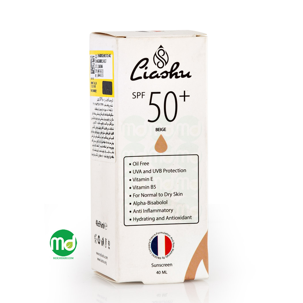 Mer30daru liashu tinted sunscreen cream