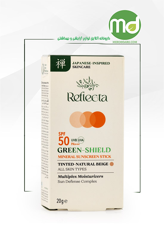  ضد آفتاب استیکی مینرال رنگی رفلکتا برای انواع پوست SPF 50 