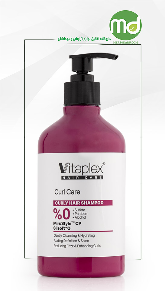 شامپو مناسب موهای فر ویتاپلکس مدل Curl care 