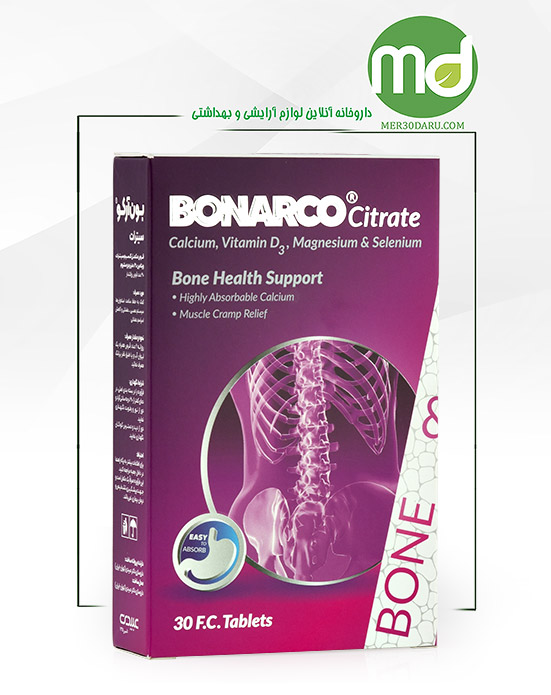 قرص کلسیم بون آرکو سیترات عبیدی 30 عددی