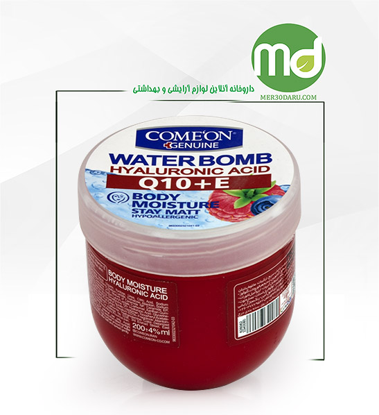 کرم آبرسان بدن کامان حاوی یوبیکینون 200ml