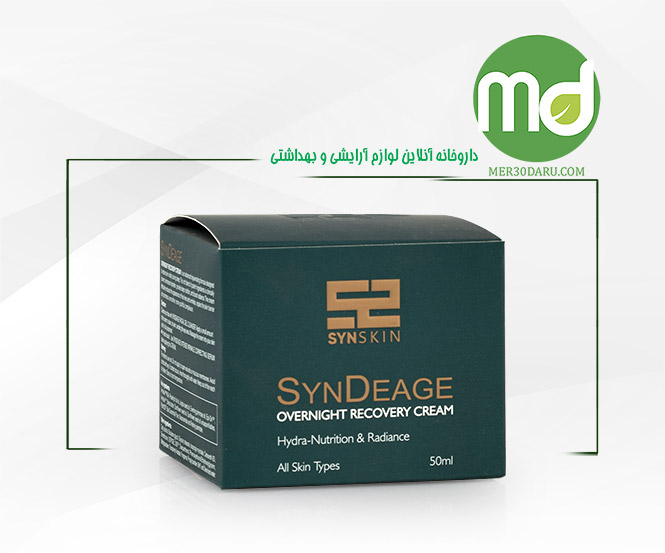 کرم شب ساین اسکین مناسب انواع پوست 50ml