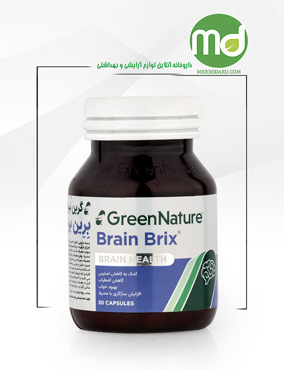 کپسول برین بریکس