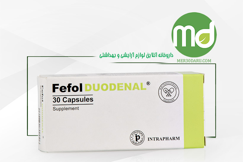 کپسول ففول دئودنال اینترافارم 30 عدد