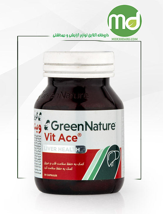 کپسول ویت ایس گرین نیچر کمک به سلامت قلب و عروق