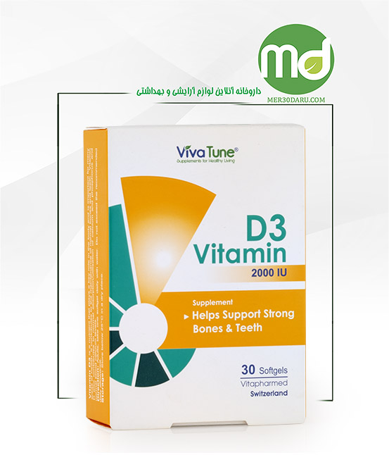 کپسول ژلاتینی ویتامین D3 2000 ویواتیون