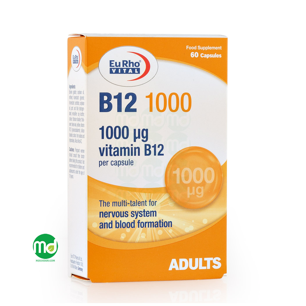 کپسول نرم ژلاتینی B12 یوروویتال 1000 میکروگرم