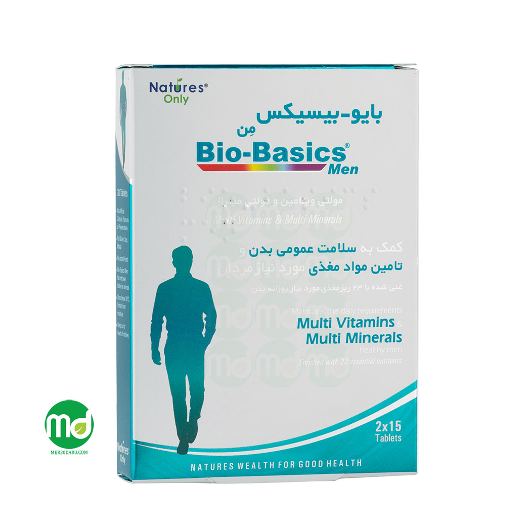 قرص بایوبیسیکس من نیچرز اونلی کمک به سلامت عمومی بدن