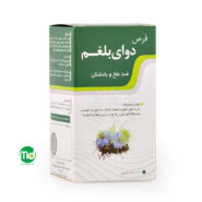 قرص دوای بلغم نیاک