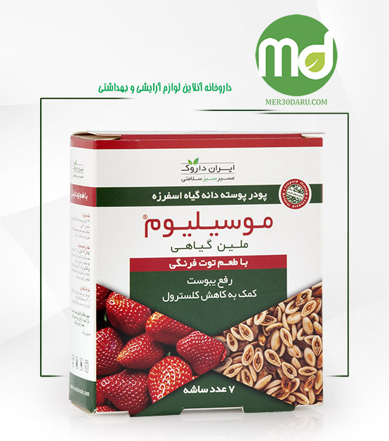 ساشه موسیلیوم ایران داروک برای رفع یبوست و کاهش کلسترول