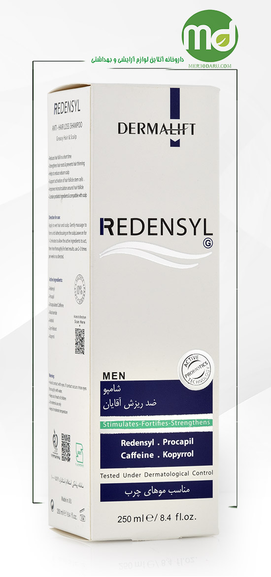 شامپو ضد ریزش آقایان ردنسیل درمالیفت موی چرب 250ml