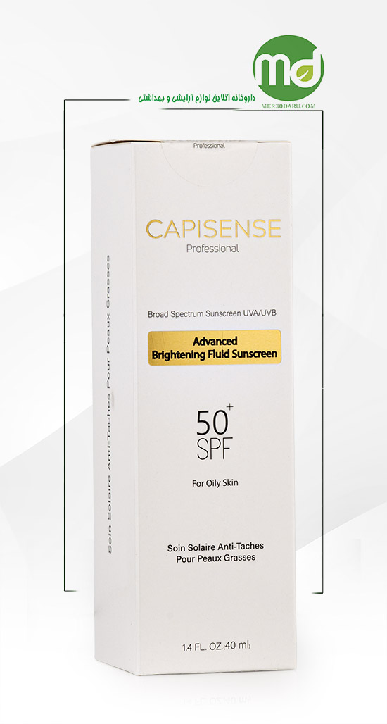 فلوئید ضد آفتاب و روشن کننده کپی سنس پوست چرب SPF 50