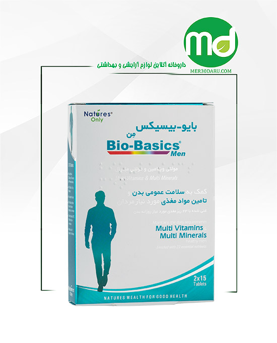 قرص بایوبیسیکس من نیچرز اونلی کمک به سلامت عمومی بدن