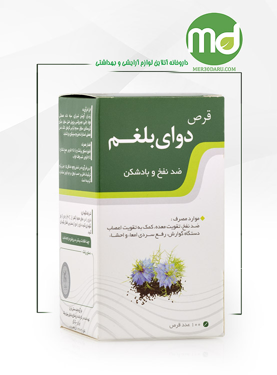 قرص دوای بلغم نیاک درمان نفخ و ورم معده 100 عدد 