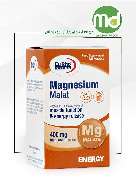 قرص منیزیم مالات 400 میلی گرم یوروویتال 60 عددی