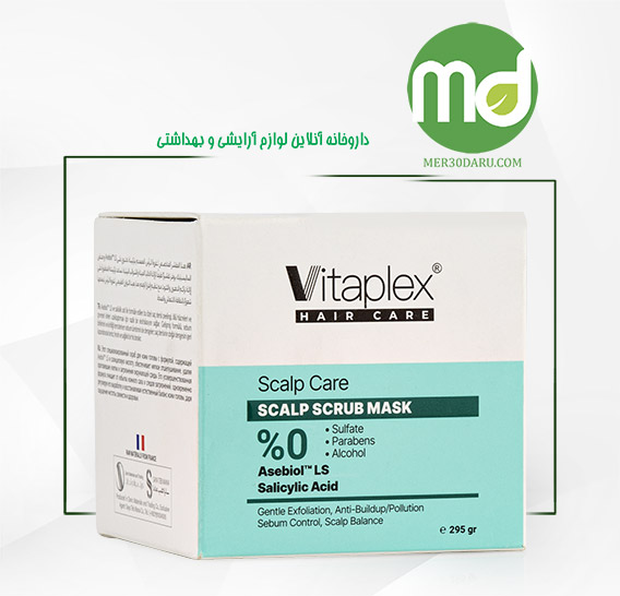 ماسک اسکراب ضد شوره ویتاپلکس تنظیم کننده چربی 295g
