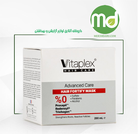 ماسک مو تقویت کننده ویتاپلکس برای موهای دارای ریزش